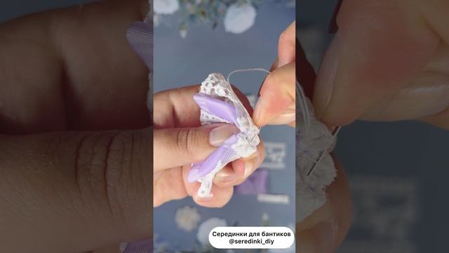 Как сделать бантик своими руками. Очень простая моделька. Результат покорит каждую юную модницу. смотреть онлайн