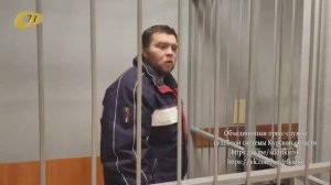 ЖЕЛЕЗНОГОРЕЦ, УБИВШИЙ В ХОДЕ ССОРЫ СВОЮ МАТЬ, ЗАКЛЮЧЕН ПОД СТРАЖУ НА 2 МЕСЯЦА