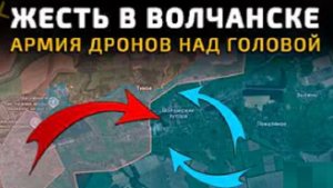 💥 Карта боевых действий на 29.01.2026 г. ВТОРЖЕНИЕ ВСУ в Белгородчину? ТЫСЯЧИ БОЙЦОВ ВСУ у границы!