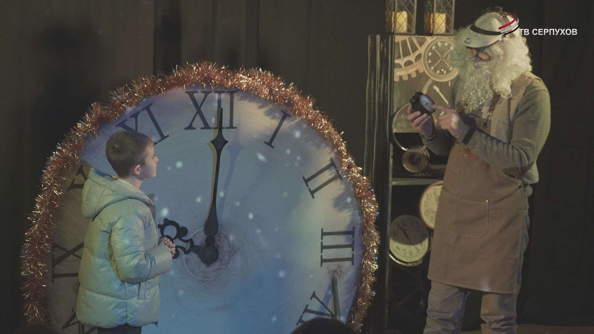 В Серпухове показали «Сказку о потерянном времени» смотреть онлайн