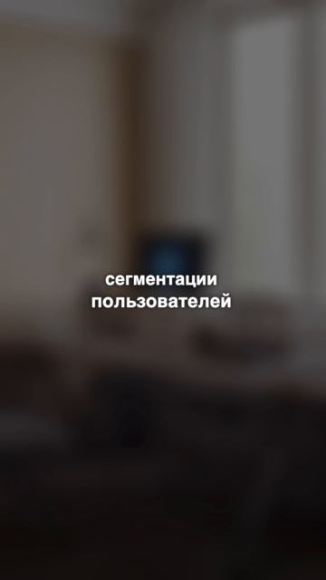 Определение целевой аудитории с помощью чат-бота: ключ к успеху бизнеса смотреть онлайн