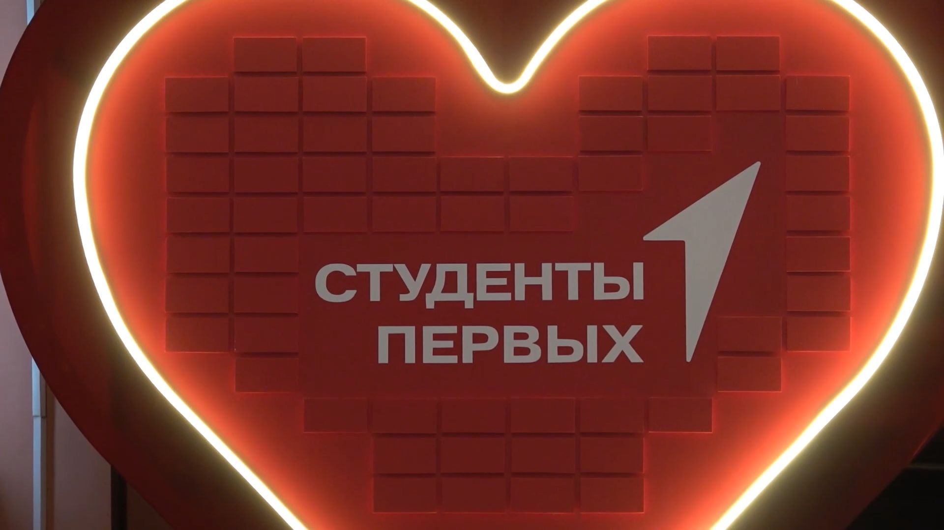 (12+) Сила Первых: сотни активистов отметили годовщину Дома Движения Первых смотреть онлайн