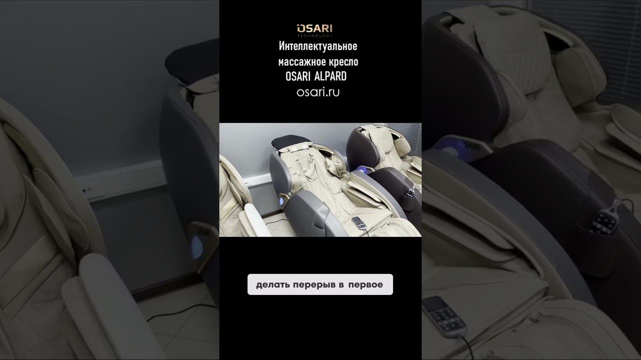 Как часто делать массаж? Узнайте важные секреты! смотреть онлайн