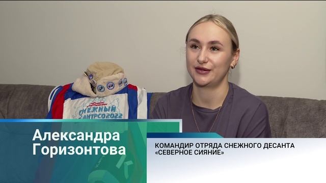 Участники «Снежного десанта» проведут концерты и помогут пенсионерам в районах Алтайского края смотреть онлайн