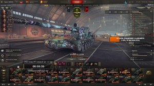 🎁ЭЛИКСИРЫ+ГОЛДА | Танки, музыка и хорошее настроение |