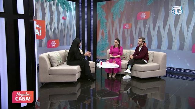 Гости «Мераба, Саба!». Эльвина Муратова. Выпуск от 29.01.2026 смотреть онлайн