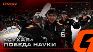 БУГАГАШЕНЬКИ! | Победная раздевалка «Авангарда» после матча с «Трактором» | «Сухарь» | КХЛ 2025/26