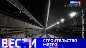 Вести Санкт-Петербург. Выпуск 09.30 от 29.01.2026