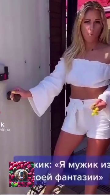 Фантазёр смотреть онлайн