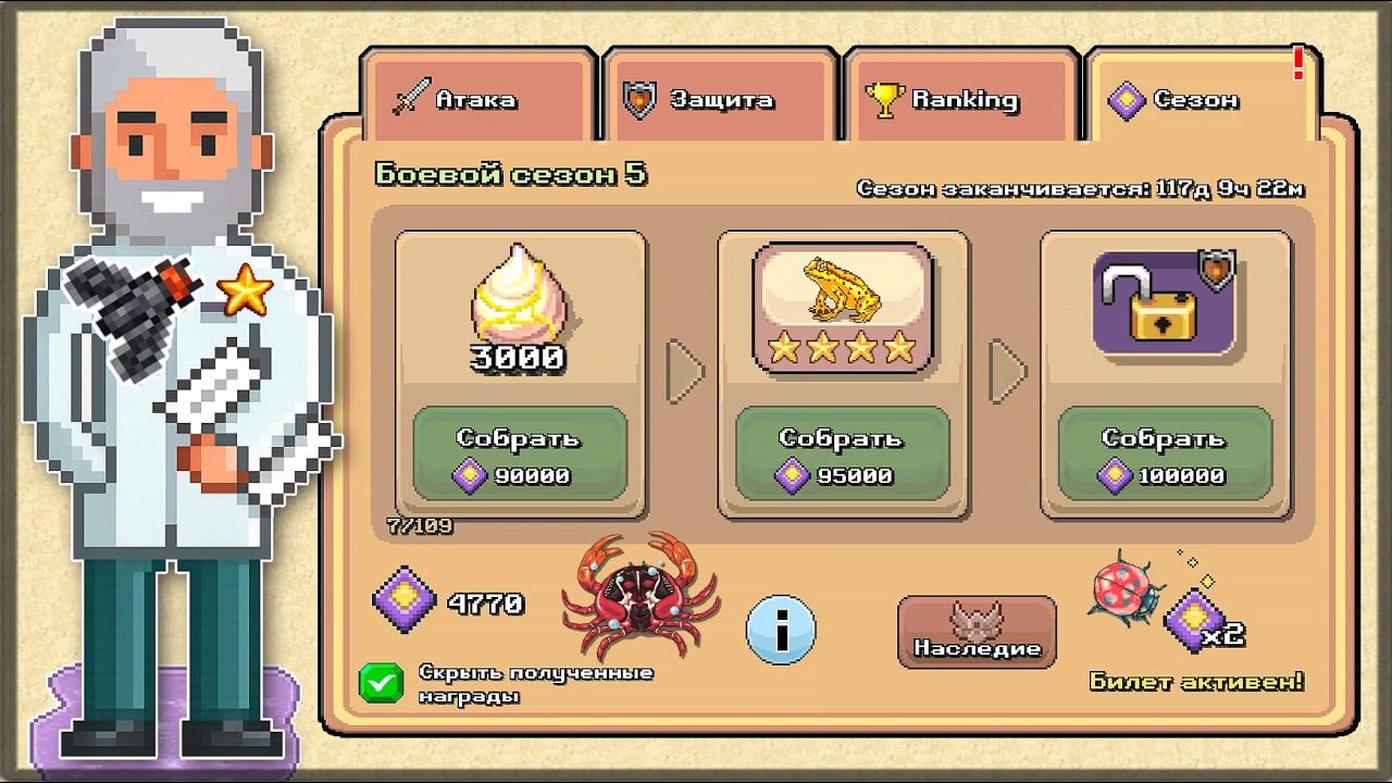 ВЫШЕЛ НОВЫЙ 5 СЕЗОН! НОВЫЕ СЕЗОННЫЕ НАГРАДЫ — Pocket Ants: Симулятор Колонии смотреть онлайн