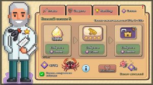 ВЫШЕЛ НОВЫЙ 5 СЕЗОН! НОВЫЕ СЕЗОННЫЕ НАГРАДЫ — Pocket Ants: Симулятор Колонии