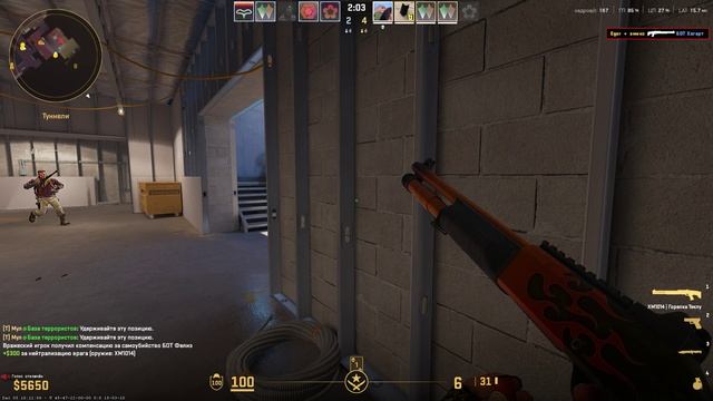 Counter-Strike-2__2025-12-07__08-50-13 смотреть онлайн