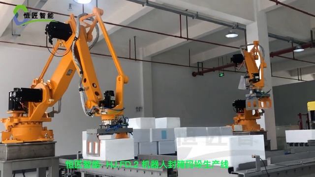 Автоматическая система паллетирования смотреть онлайн