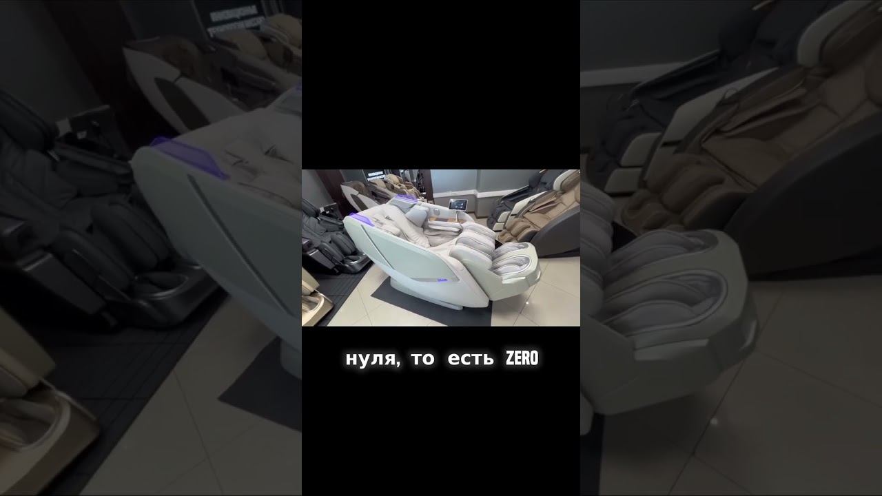 Откройте новую эргономику для спины и свежей энергии! смотреть онлайн