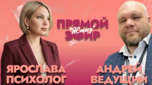 СКОРО! ПРЯМОЙ ЭФИР С ЦЕНТРА "ЯСМОГУ" ПОДПИШИСЬ НЕ ПРОПУСТИ..
