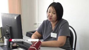 В Сагаалган запретят продавать алкоголь