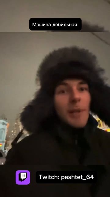 Twitch: pashtet_64 #саратов #stream #pashtet_64 #bmw #twitch #стрим смотреть онлайн