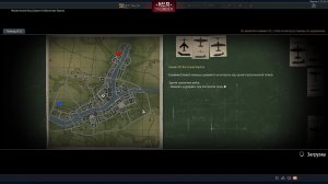 ☼War Thunder►