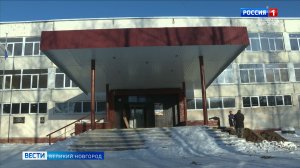 ГТРК СЛАВИЯ Капитальный ремонт 16-й школы 29.01.26