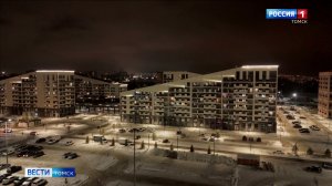 Вести-Томск, выпуск от 29.01.2026 11:30