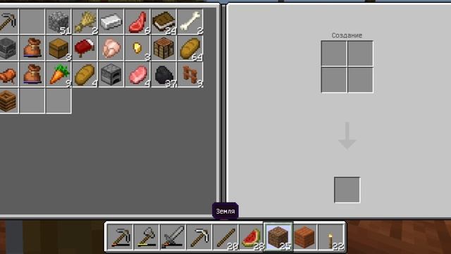 Выживания в Minecraft 1 смотреть онлайн