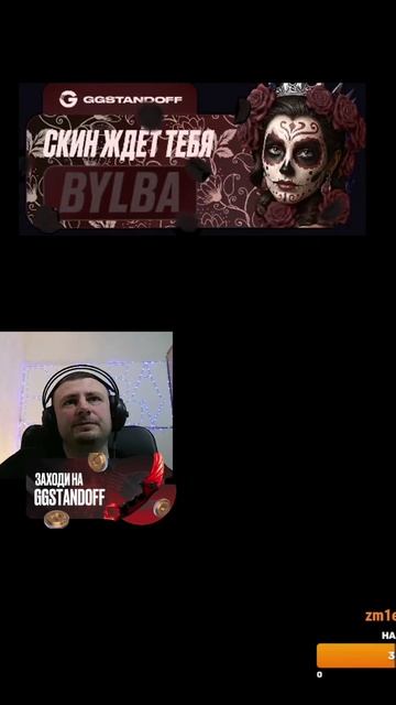 А как вы играете КБ? тгк Bylbaborisov_twitch
cheats soft standoff2 
За 3 часа ни одной чистой