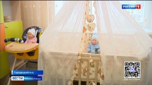 В нижегородских пунктах проката вещей для новорожденных выдали уже почти две тысячи товаров