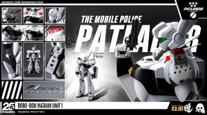 Полиция будущего: EZY - Patlabor The Mobile Police: EZY - Трейлер мультфильма