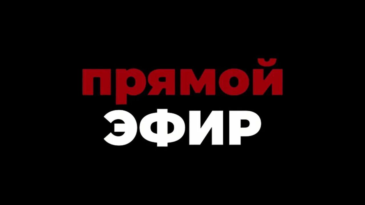 Стрим | Игры | Malinovka Rp | Standoff 2 | Cs 2 смотреть онлайн