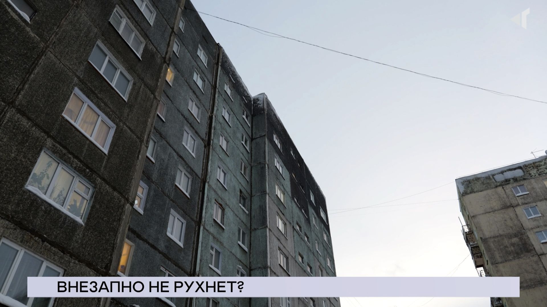 НОВОСТИ СЕВЕРНОГО ГОРОДА, 29.01.2026 смотреть онлайн
