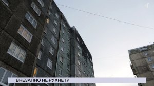 НОВОСТИ СЕВЕРНОГО ГОРОДА, 29.01.2026