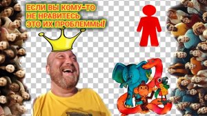 МЫ НЕ ОБЯЗАНЫ ВСЕМ НРАВИТСЯ! ЗАРЯДКА ДЛЯ ХВОСТА. ГОТОВЛЮ УЖИН И ОБЕД НА ЗАВТРА.