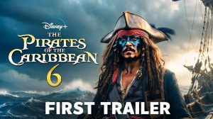 Пираты Карибского моря 6 (Трейлер 2026)
