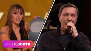 Как Николай Носков восстанавливается после инсульта? Самые громкие скандалы Грэмми! | PRO-Новости