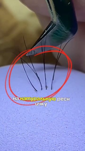 Почему ресницы у твоих клиентов не держаться?! смотреть онлайн