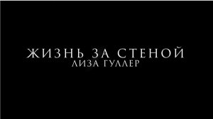 2026 "Я больше не могла так жить": Елизавета Гуллер & Дмитрий Дубов