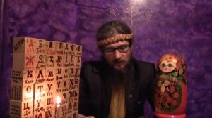 ПУБЛИЧНАЯ ОФЕРТА. Волеизъявление Духа, Живого Человека, Мужчины