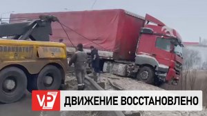 В ВОЛГОГРАДЕ ВОССТАНОВИЛИ ДВИЖЕНИЕ ПО ТРЕТЬЕЙ ПРОДОЛЬНОЙ МАГИСТРАЛИ