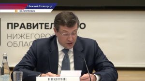 На заседании комиссии по ЧС Нижегородской области обсудили меры пожарной безопасности