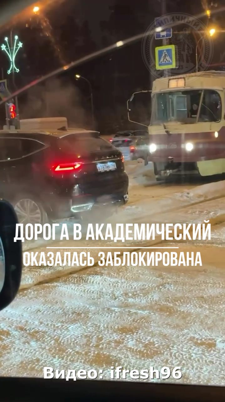 Дорога в Академический заблокирована автомобилем. И что делать? смотреть онлайн