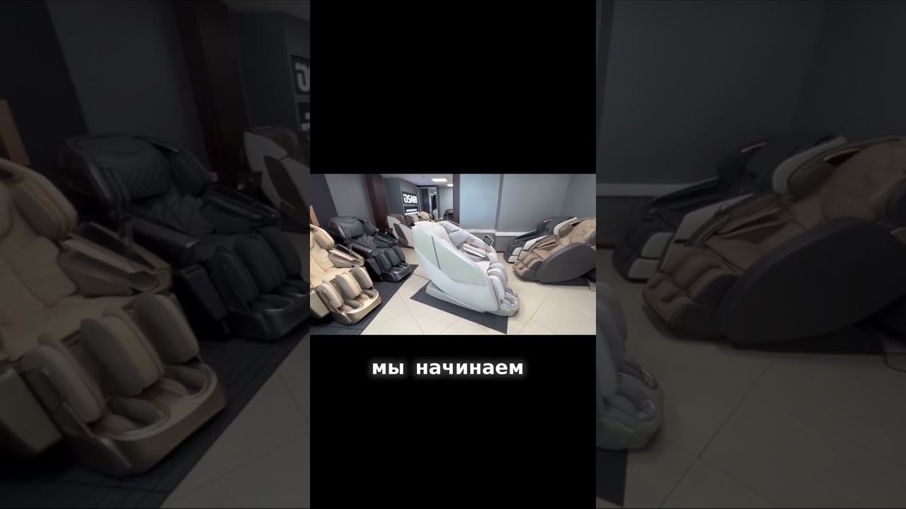 Откройте мир комфорта с массажным креслом OSARI Ai5! смотреть онлайн