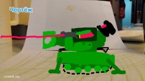 Новоя броня моёра кв 2