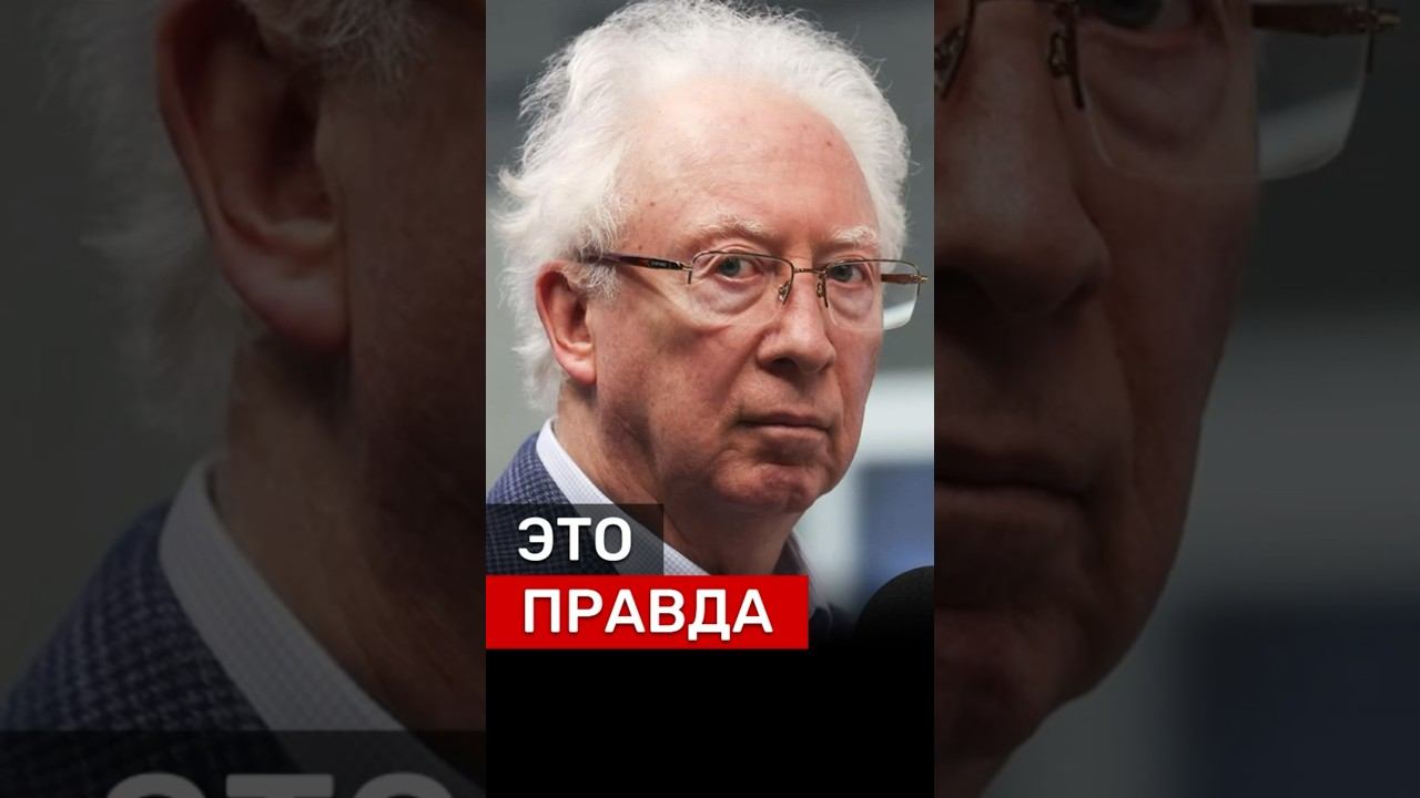 ПРАВДА‼️ #новости #Россия #деньги #бизнес #экономика #политика #недвижимость #москва #прогноз #мем смотреть онлайн