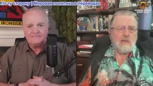 Дэниел Дэвис - Ларри Джонсон