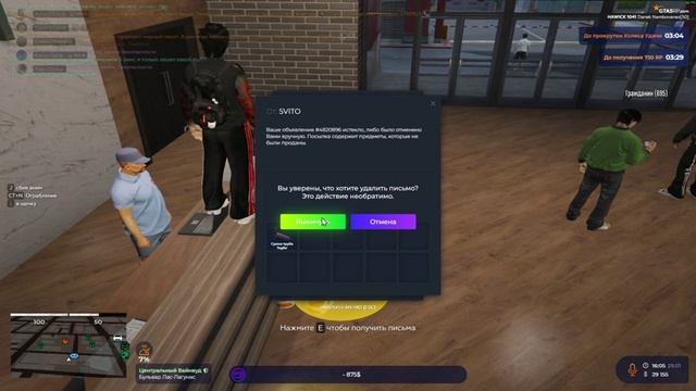 Видео без названия — сделано в Clipchamp смотреть онлайн