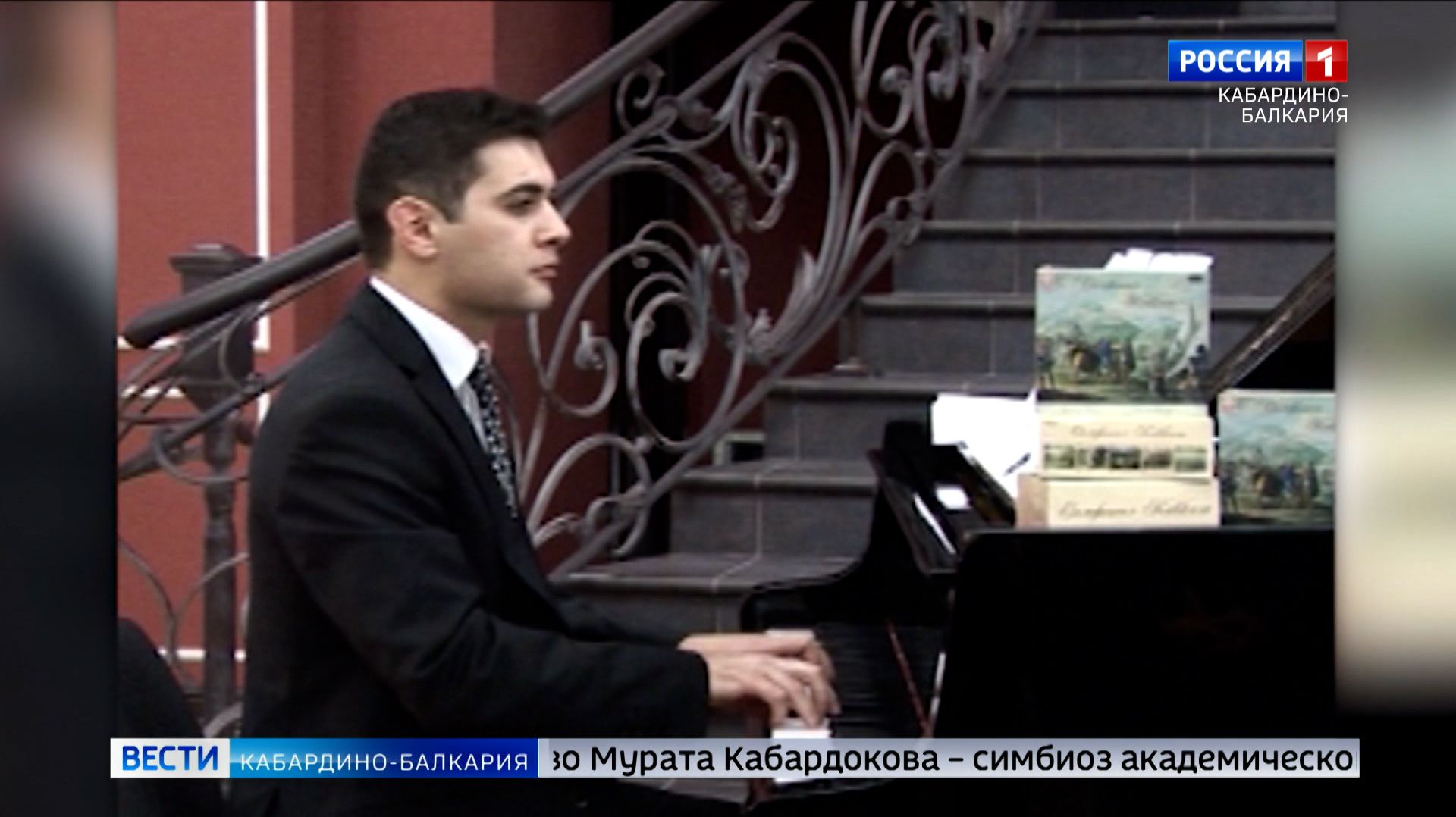 Народный артист КБР Мурат Кабардоков празднует 40‑летний юбилей смотреть онлайн