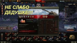 Мир танков! Сражения за себя и своего парня!