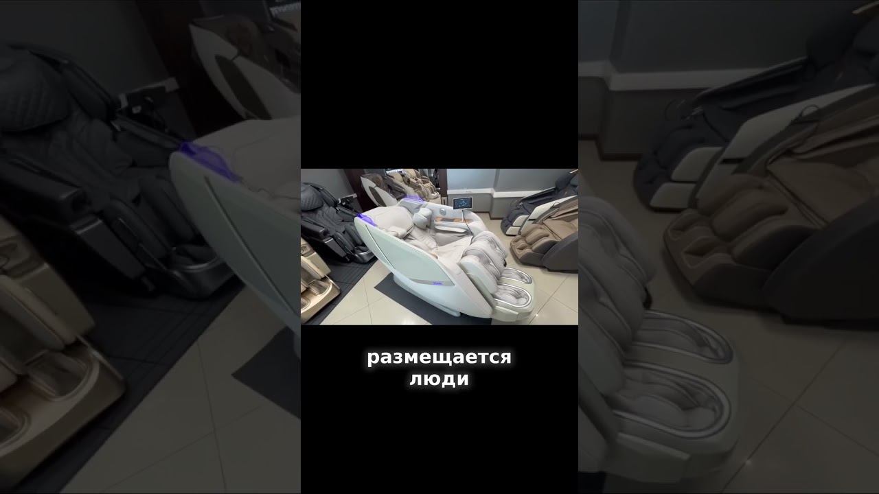 Ощутите силу и комфорт с режимом Спортсмен в массажном кресле OSARI Ai5! смотреть онлайн