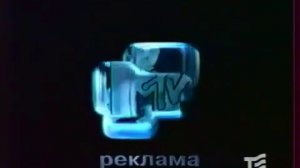 Анонс, рекламный блок и заставки (MTV, 29.01.2000) наоборот