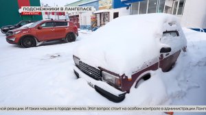 «Подснежники» в Лангепасе
